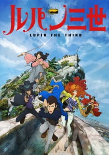Okładka anime Lupin the Third: Part IV