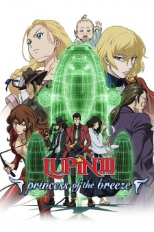 Okładka anime Lupin the Third: Princess of the Breeze - Hidden City in the Sky