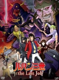 Okładka anime Lupin the Third: The Last Job