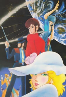 Okładka anime Lupin VIII