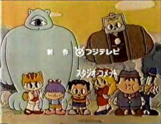 maboroshi mabo chan