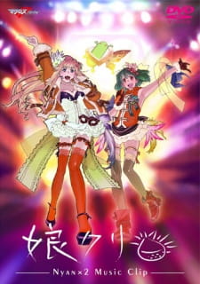 Okładka anime Macross F Music Clip Shuu: Nyankuri