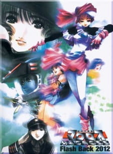 The Super Dimension Fortress Macross: Flash Back 2012 — okładka anime