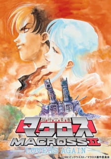 Okładka anime Macross II: Lovers Again