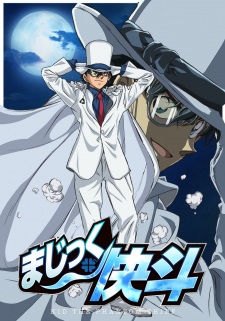 Okładka anime Magic Kaito