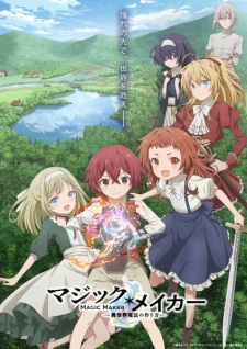 Okładka anime Magic Maker: How to Create Magic in Another World