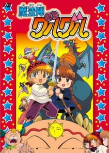 Okładka anime Magical Circle Guru Guru Movie
