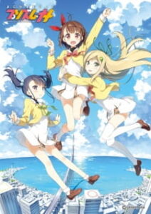 magical suite prism nana okladka