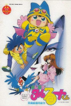 magical taruruuto kun 1991