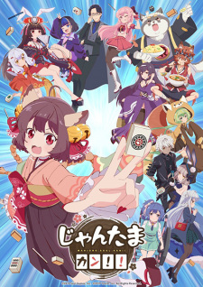 Okładka anime Mahjong Soul Kan!!