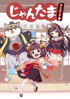 Okładka anime Mahjong Soul