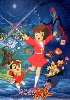 Sally lecÄ…ca z rĂłĹĽdĹĽkÄ… nad magicznÄ… krainÄ… wraz z Poron i przyjaciĂłĹ‚mi na plakacie filmu z 1990 roku