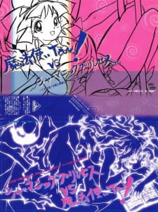 Okładka anime Mahoutsukai Tai! vs. Shamanic Princess
