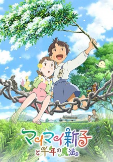 Mai-Mai Miracle — okładka anime