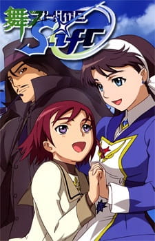 Okładka anime Mai-Otome 0: S.ifr