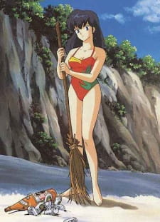 Okładka anime Maison Ikkoku: Ikkokujima Nanpa Shimatsuki