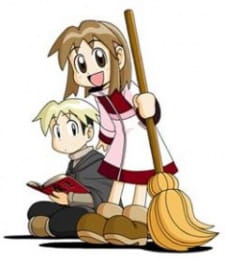 Majokko Tsukune-chan — okładka anime
