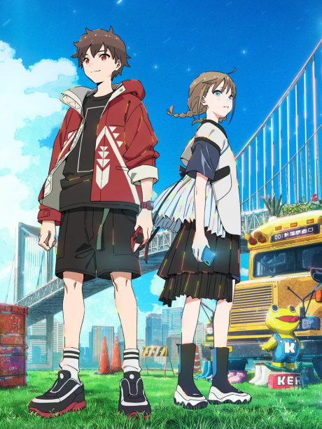 Makafushigi — okładka anime