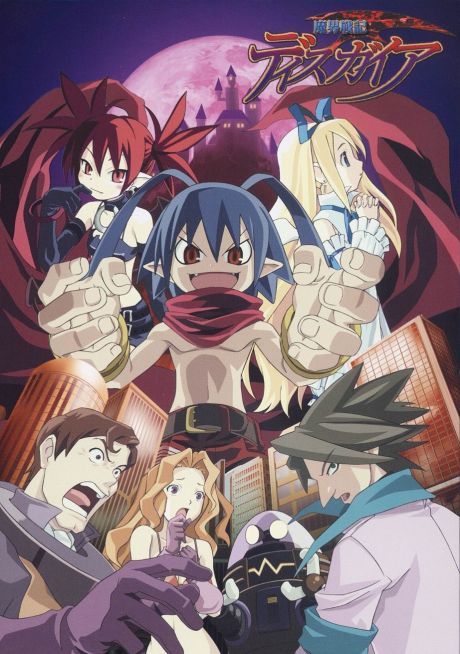makai senki disgaea okladka