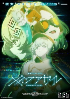Plakat MAKE A GIRL z humanoidalną No. 0, jej portretem i leżącymi robotycznymi ciałami w szkolnej sali