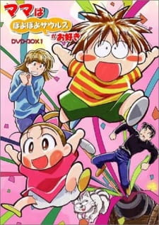 Okładka anime Mama Loves the Poyopoyo-Saurus