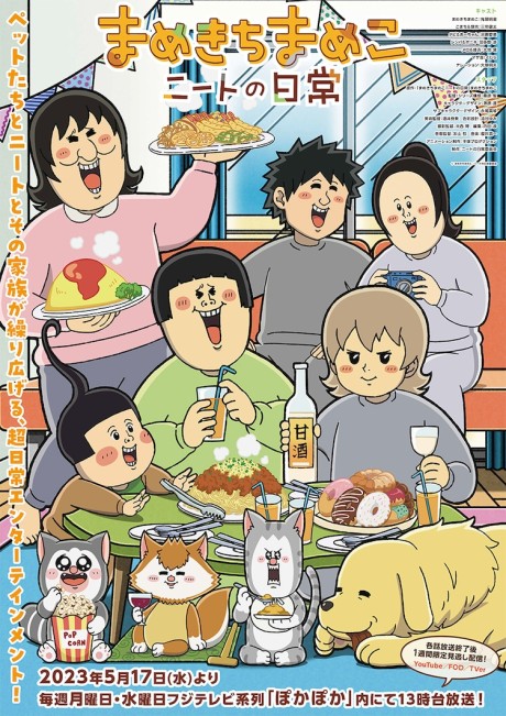 mamekichi mameko neet no nichijou 2