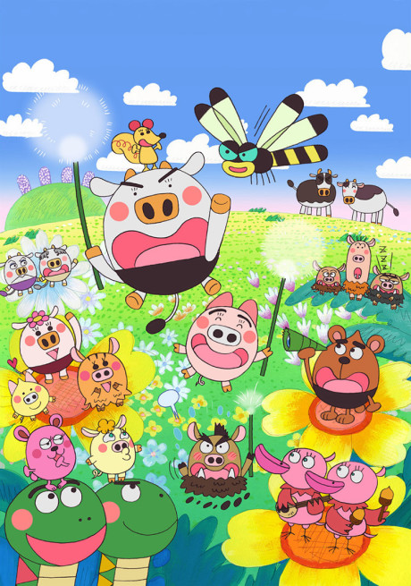 mameushi kun
