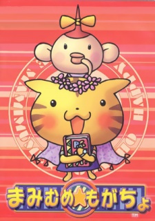 mamimume mogacho