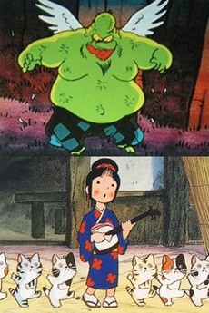 manga nippon mukashibanashi horafuki tengu okesa neko