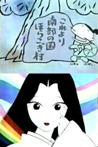 Manga Nippon Mukashibanashi Special: Sato no Kataribe Mukashibanashi — okładka anime