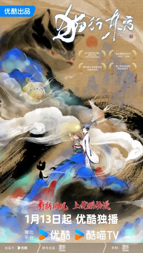 mao xing dongfang