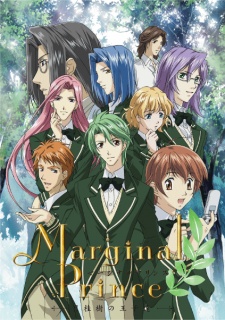 marginal prince gekkeiju no ouji tachi okladka