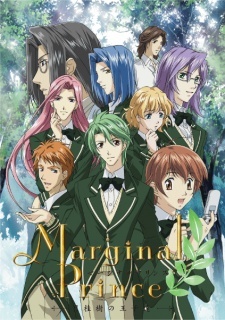 marginal prince gekkeiju no ouji tachi tokyo merry go round okladka