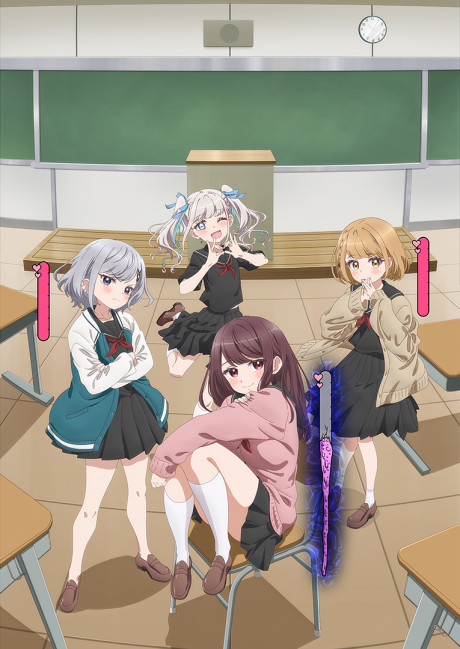 marika chan no koukando wa bukkowareteiru okladka