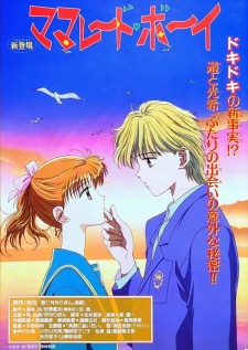 Okładka anime Marmalade Boy Movie
