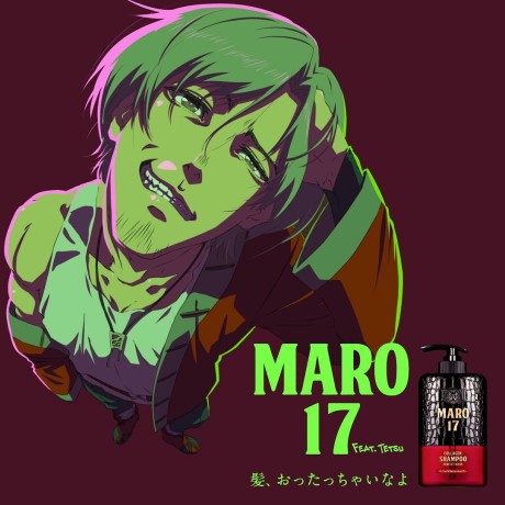 maro17 animation cm