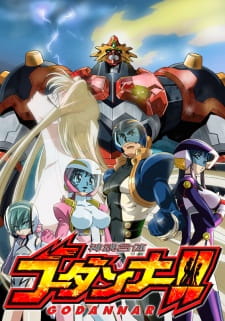 Okładka anime Marriage of God & Soul Godannar!!