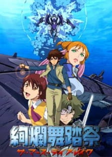 Okładka anime Mars Daybreak