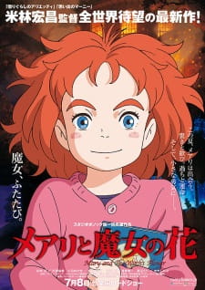 Mary and The Witch's Flower — okładka anime