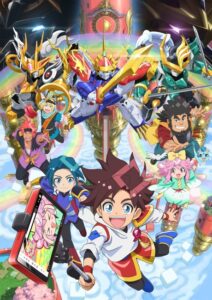 MASHIN CREATOR WATARU — okładka anime