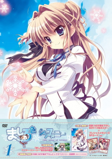 Okładka anime Mashiro-iro Symphony: Airi ga Anata no Kanojo ni!?