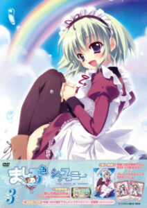 Mashiroiro Symphony Picture Drama — okładka anime