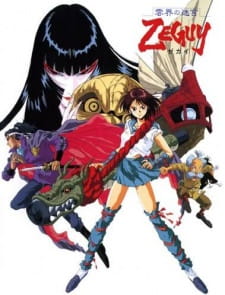 Mask of Zeguy — okładka anime