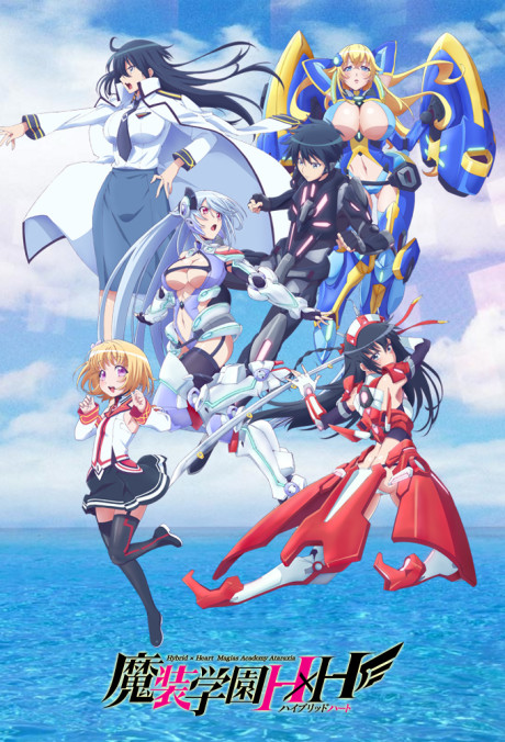 masou gakuen hxh okladka
