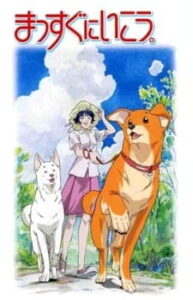 Go Forward — okładka anime