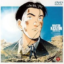 Okładka anime Master Keaton OVA