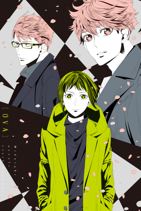 mayonaka no occult koumuin ova