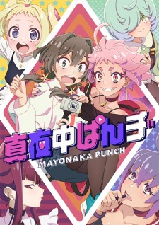 Okładka anime Mayonaka Punch