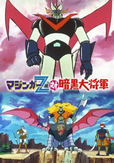 Okładka anime Mazinger Z tai Ankoku Daishougun