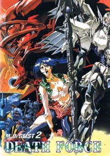 Okładka anime MD Geist II: Death Force